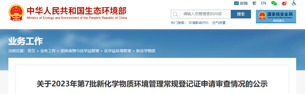 屏幕截图 2023-10-18 115401.png