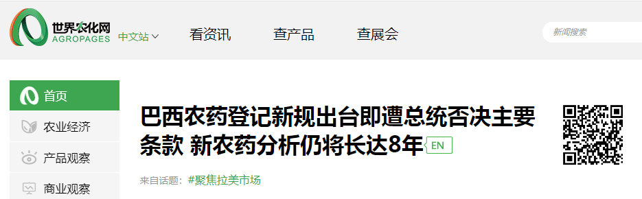屏幕截图 2024-01-17 103836.png