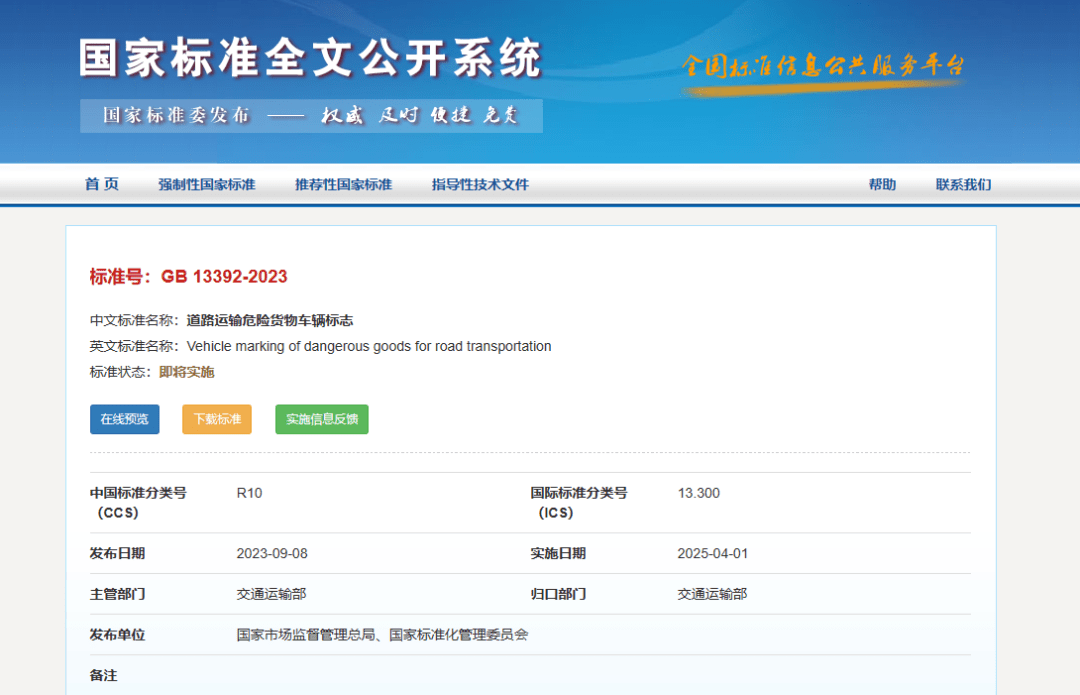 微信图片_20240119102256.png