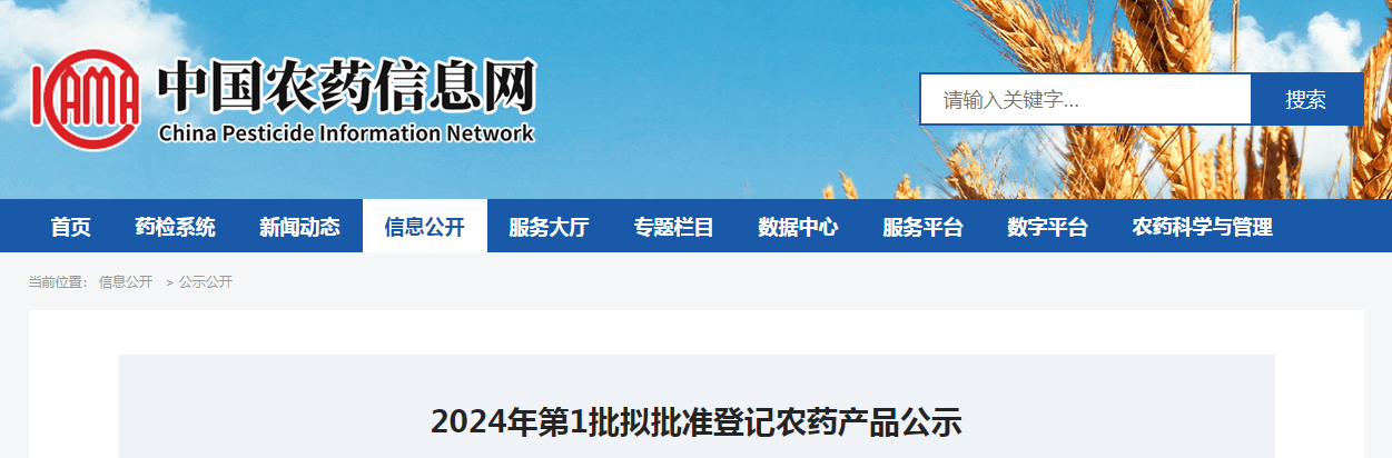 屏幕截图 2024-01-31 134329.png