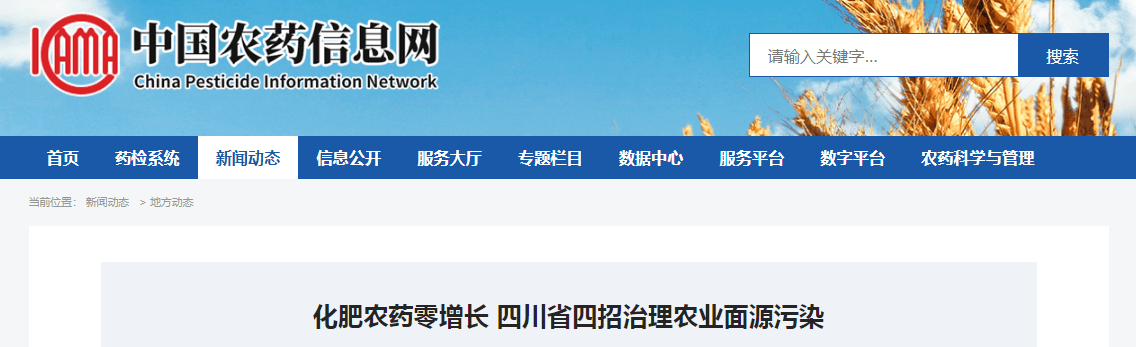 屏幕截图 2024-02-07 102907.png