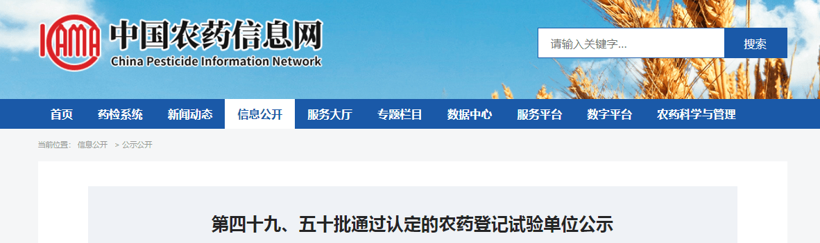屏幕截图 2024-03-18 171257.png