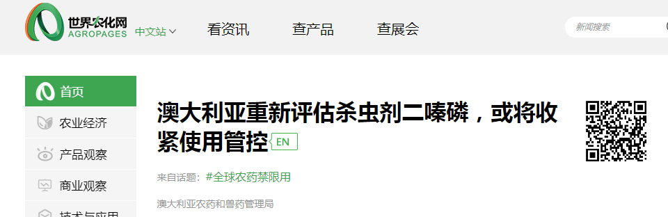 屏幕截图 2024-03-27 153904.png