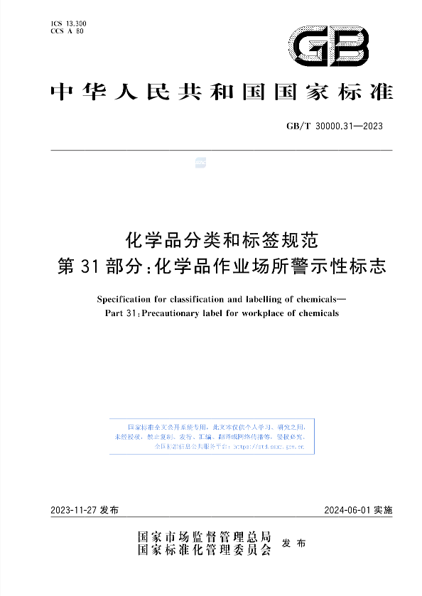 微信图片_20240416105931.png
