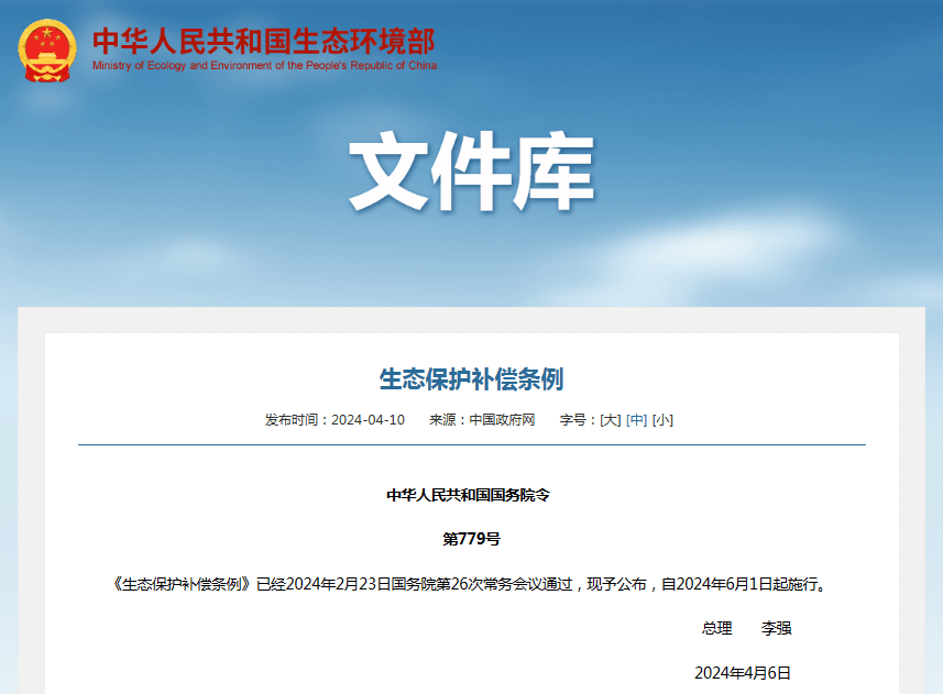 微信图片_20240417104108.png