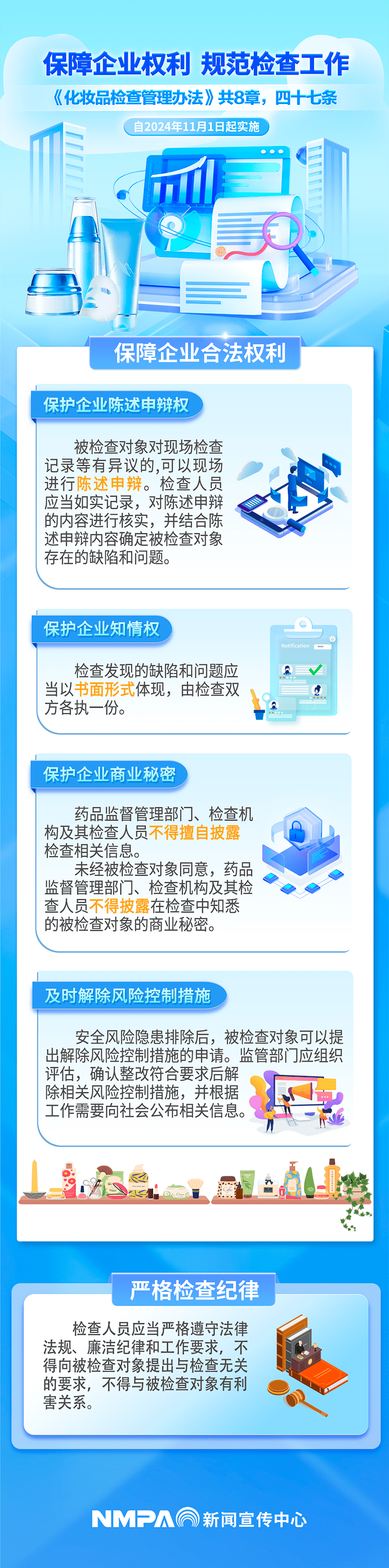 微信图片_20240508112915.png