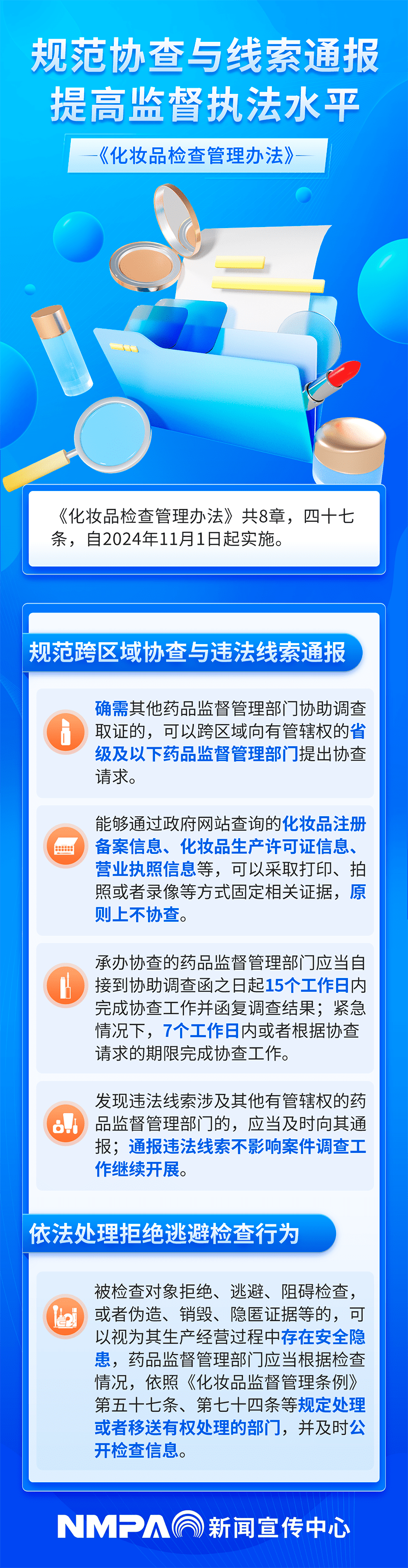 微信图片_20240508112925.png