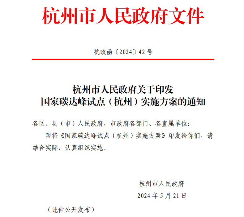 微信图片_20240605111235.png