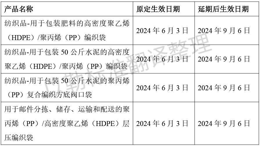 微信图片_20240624165116.jpg
