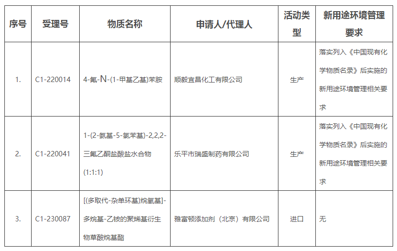 屏幕截图 2024-07-31 100805.png