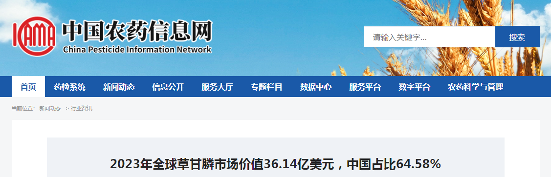 屏幕截图 2024-07-31 104614.png
