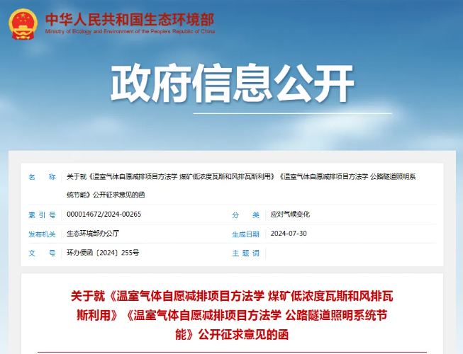 屏幕截图 2024-08-07 131608.png