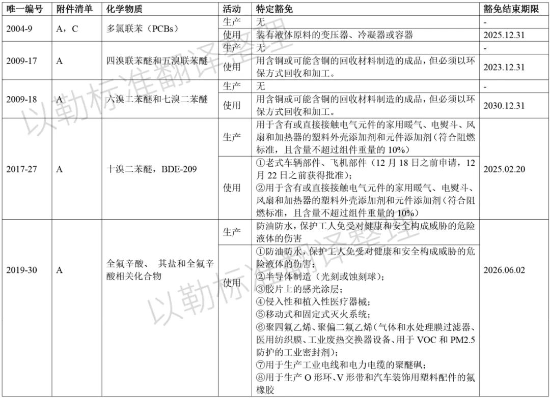 微信图片_20240927113159.jpg
