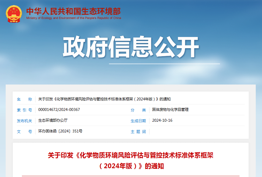 微信图片_20241018111430.png