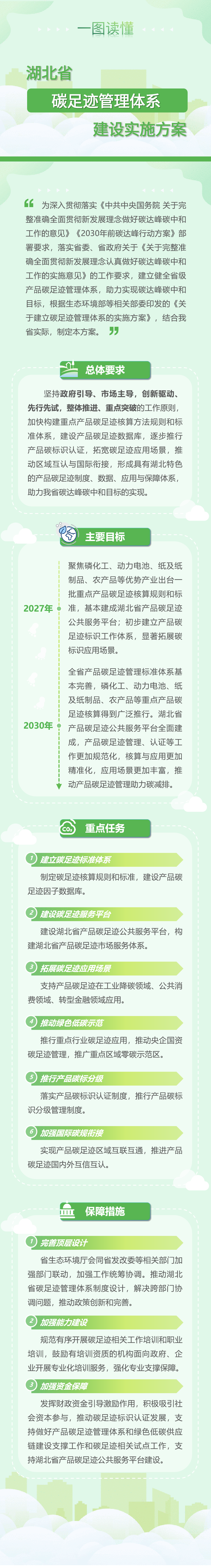 微信图片_20241127102541.png