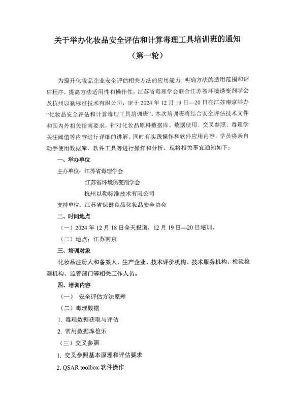 屏幕截图 2024-11-28 140936.png