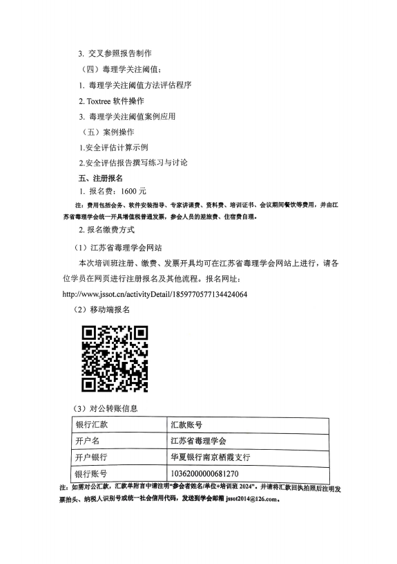 屏幕截图 2024-11-28 141005.png
