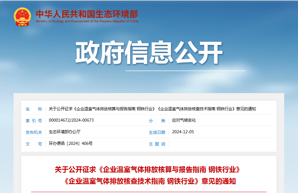 微信图片_20241211110131.png