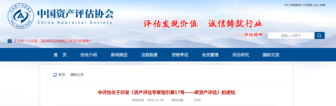 微信图片_20241211110139.png