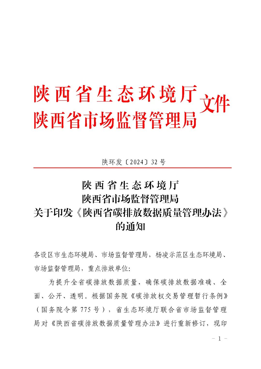 微信图片_20241218155738.jpg