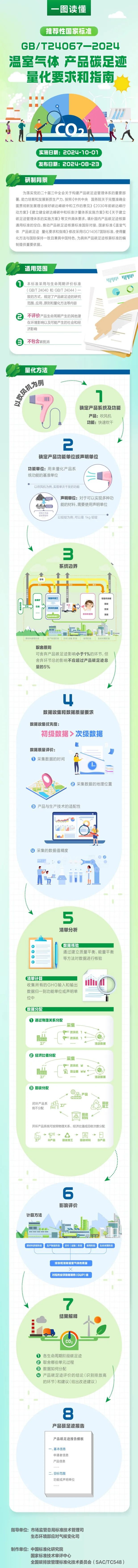 微信图片_20241218161017.jpg