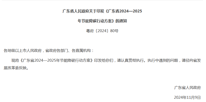 微信图片_20241225144744.png