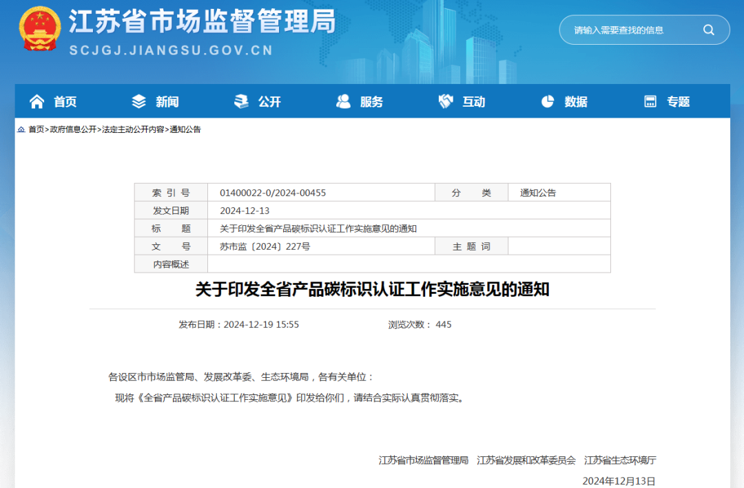 微信图片_20241225145115.png