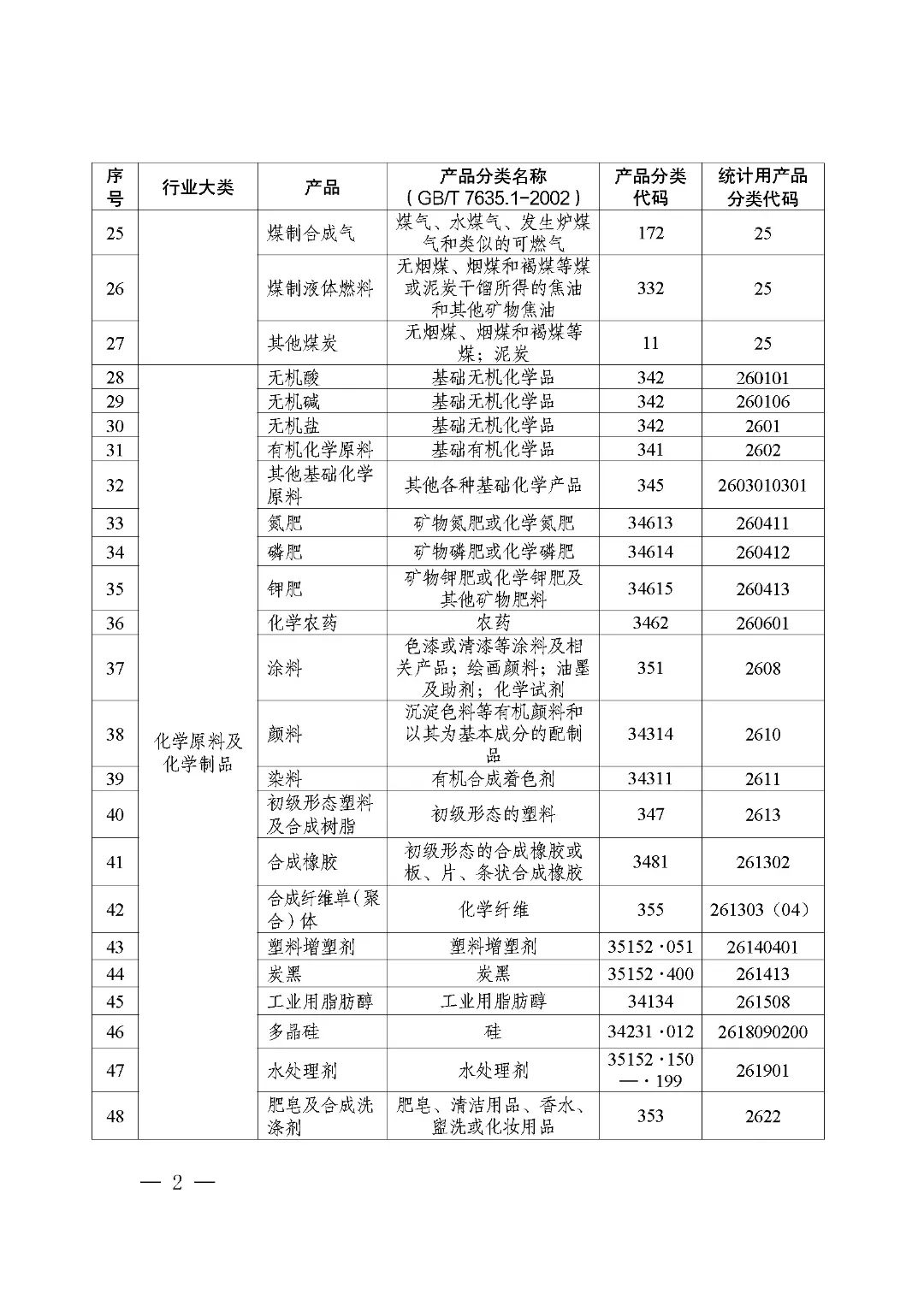 微信图片_20241225145519.jpg