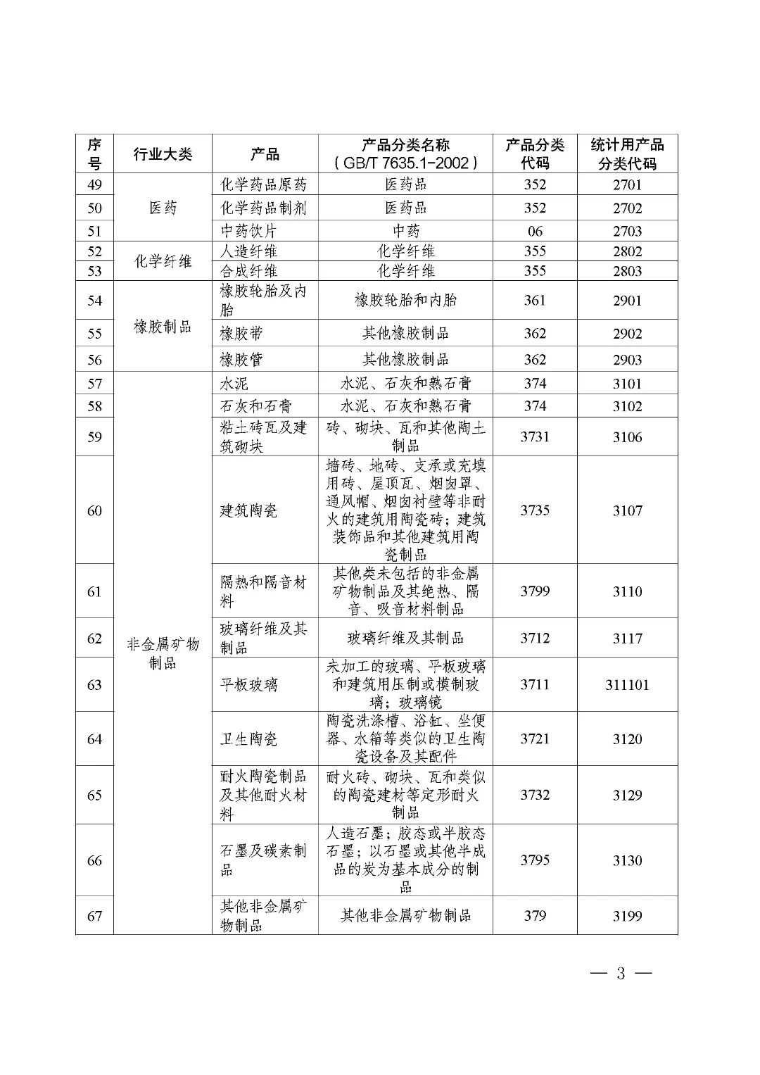 微信图片_20241225145523.jpg