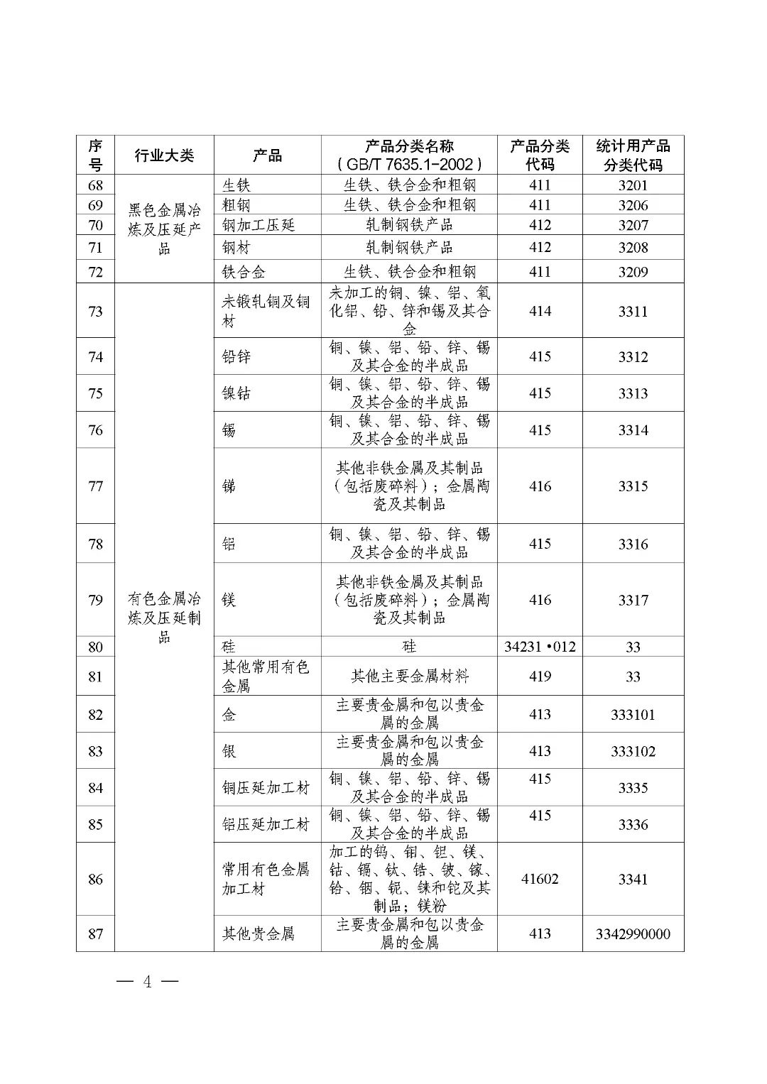 微信图片_20241225145528.jpg