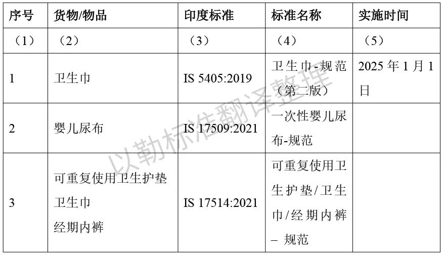 微信图片_20250102161146.jpg
