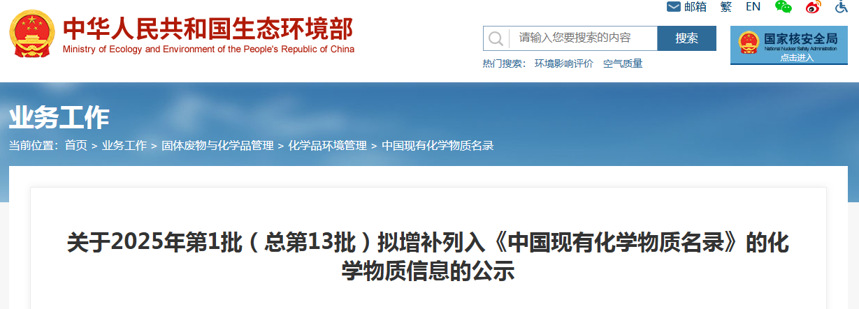 屏幕截图 2025-01-15 095110.png