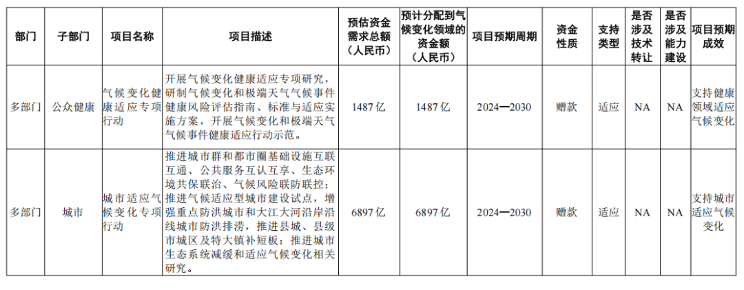 微信图片_20250115102914.png