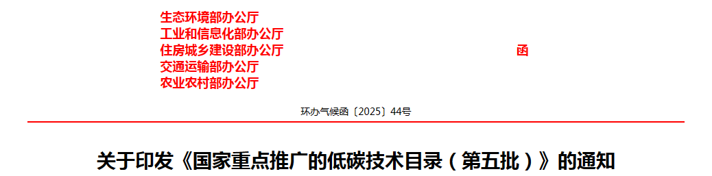 微信图片_20250219101335.png
